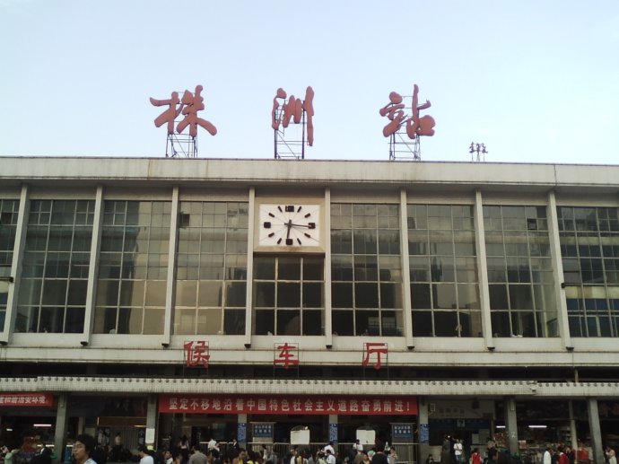 東莞到株洲物流公司專線-大件運(yùn)輸物流公司「食品運(yùn)輸」2025排名一覽