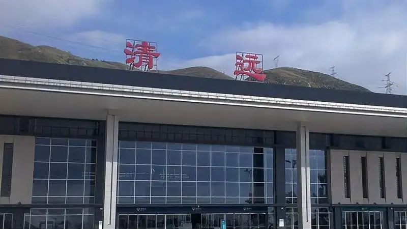 西安到清遠(yuǎn)物流專線公司/2025