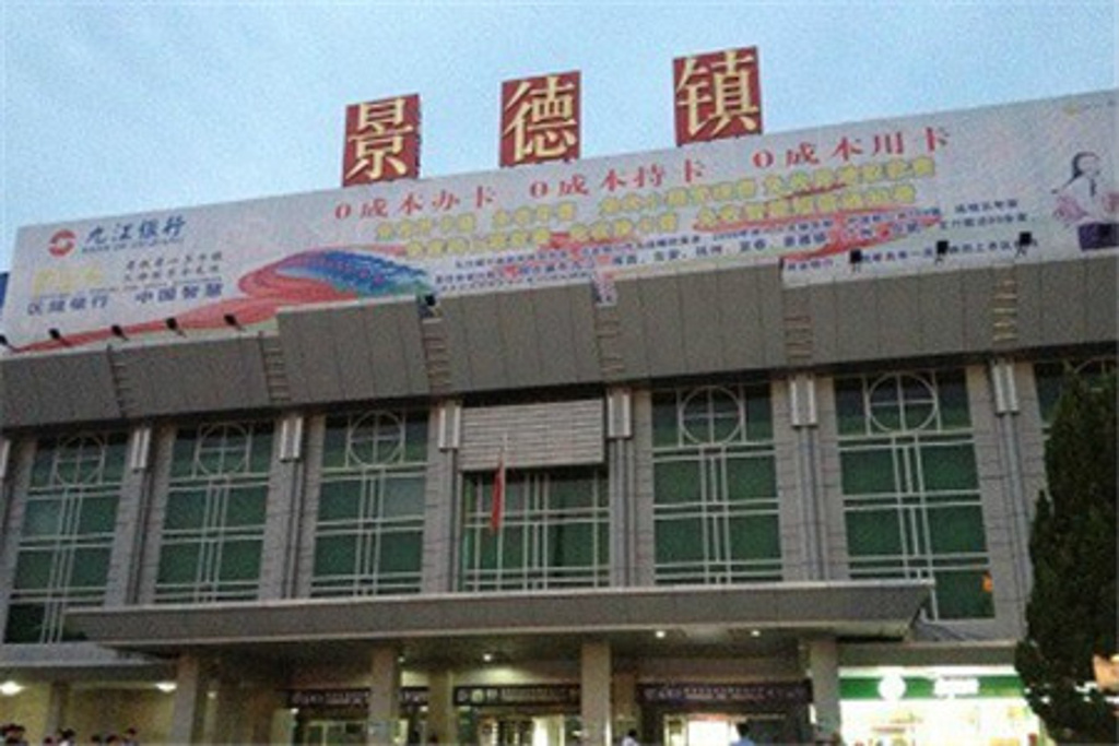 西安到景德鎮(zhèn)物流專線公司/2025