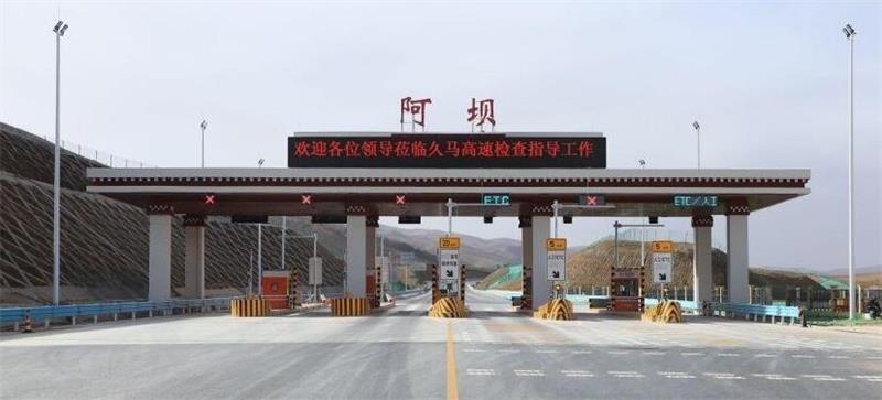 東莞到阿壩州物流公司專線-大件運輸物流公司「食品運輸」2025排名一覽