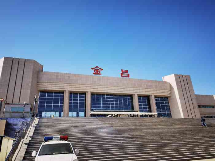 東莞到金昌物流公司專線-大件運(yùn)輸物流公司「食品運(yùn)輸」2025排名一覽